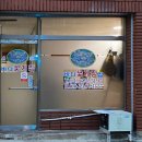 태안동부시장(태안특산물전통시장) | [충청남도 태안군] 태안동부시장(태안상설시장)