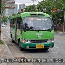 거제3동시장경로당 이미지