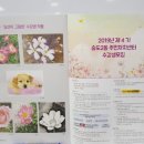 송도2동주민센터2 이미지