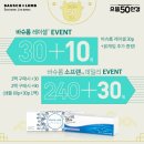 으뜸50안경삼송점 이미지