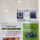 보다안경원(VODA) | 내 눈의 건강까지 검사하는 보다안경원 안양점, 안경 맞춘 후기!