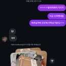 바이슈기