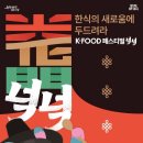 넉넉 이미지