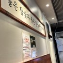 더좋은고기마을 이미지
