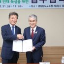 한국토지주택공사 이미지