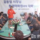 ㈜삼원산업 이미지