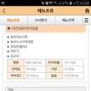 아워홈서울역빌딩 이미지