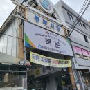 동부식육점 | [목포시장]먹거리가 나를 반기는 이곳 목포 동부시장