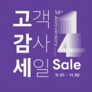 내셔널지오그래픽 안성점 | 아산 둔포 퍼스트빌리지 아울렛 쇼핑몰 옷 쇼핑하기 좋음