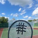 용문면 망능길 | [테니스] 서울 근교 테니스 펜션 비교 🎾