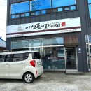 이성환피자 이미지