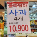 군포농협하나로마트