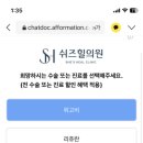 쉬즈힐의원 이미지