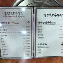 고잔농장 이미지