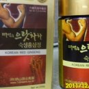금산 양전농원 홍삼정 후기