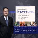 김태훈 공인중개사사무소 이미지