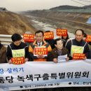 인천광역시 계양구 목상동 13,18-1 지반조성공사 중 농지성토공사 | 경인 운하 건설의 장단점과 정치계의 입장