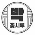 희경약국 이미지
