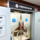 미래이비인후과의원 이미지