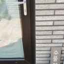 숲속의 민박 | 서울 근교 숲속 힐링 독채 숙소 양평 수풀민박