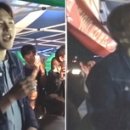 영상주점