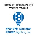 주식회사 비케이테크놀로지 이미지