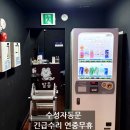 미팅노래연습장 네이버블로그