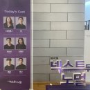 (주)베비에르에프앤비(문화전당) | 5.25-26 광주 1박 2일 여행(광주 넥을 곁들인)