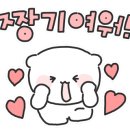 냐만 아는데 이미지