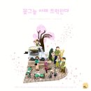 상상공간미술이야기미술학원
