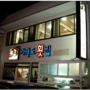 명륜동-6 이미지