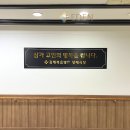 김해복음병원장례식장 이미지