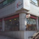 춤추는 북카페 네이버블로그