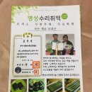 예천떡방앗간 이미지