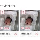 일신정 | [출산] 연제일신병원 산후조리원 VIP 2주 정보 및 후기 + 삼시세끼