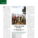 (주)사람과사람사이 이미지