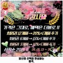 헬스보이짐 여의도역점 | 여의동 헬스장 헬스보이짐 프리미엄 여의도역점 가격 및 후기 추천 리뷰 주차 예약 알아봐요