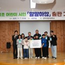 김천신일초등학교