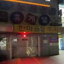 명곡동055 이미지