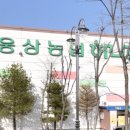 1015마트 이미지