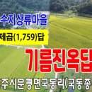 종명랜드 네이버블로그