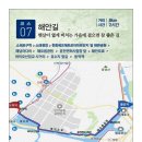 해오름아파트 앞 사거리 이미지