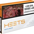 히츠