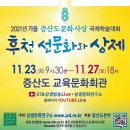 소중 문화사 이미지