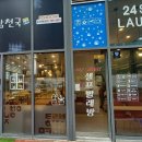 김밥천국 운서역점 이미지