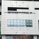 엠코소아청소년과의원 이미지