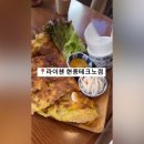 라이첸 현풍테크노점