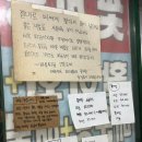 대명항1로 92번길 | 내 돈 내산 대기줄 밀린 대명항 새우튀김 맛집 178도씨 +우럭탕 , 회덮밥