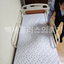 백세의료기 이미지
