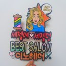 이노헤어센스
